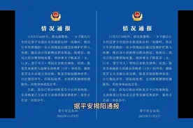 关于普宁小女孩被精神病母亲扔下河情况通报，大家散了吧视频封面