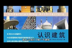 建筑起重信号司索工