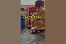 全自动扑克牌魔术教学第四期，教学在后面（记得保存收藏）） #刘世杰 #魔术 #魔术教学视频封面