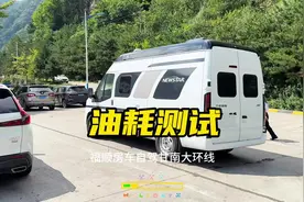 平价江铃福顺B型小房车，测试一下油耗，这个结果你绝对想象不到