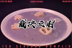 你敢相信普通人在家里面也能做出雷电将军特色料理～裁决之时！！