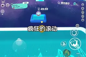 疯狂的滚动，观赏性超强#蛋仔派对#蛋仔派对宝藏地图推荐