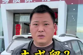 咸阳狗市小黑名车 我也不知是错是对？我该如何是好？@小黑谝车汇 @夹子说车（小黑）
