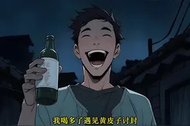 #到底发生过什么事