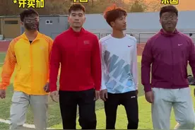 各国运动员比赛前都会喝什么饮料！#北体航航#体育生#田径视频封面