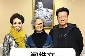 阎维文 不为人知的故事 #明星背后故事 #内容启发搜索视频封面