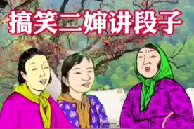 第60集搞笑二婶讲段子#冷笑话 #农村#农村生活#农村搞笑段子 #看一遍笑一遍 #段子 @DOU+上热门视频封面