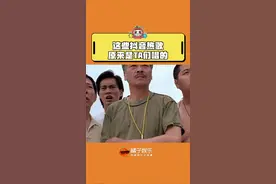 都是我的热门bgm！#这些抖音热歌原来是TA们唱的