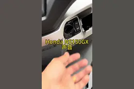 感受一下150Gx启动后的发动机声音。 #踏板 #摩托车 #大玩具 #ns150gx