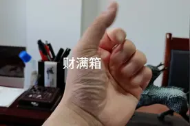 男手如棉，女手如姜#掌纹的秘密