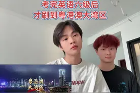 为什么考六级之前我没有刷到这个视频！😤😤#英语四六级视频封面