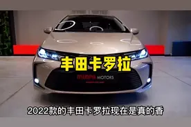 2022款 丰田卡罗拉 双擎1.8L E-CVT先锋版最新落地价参考视频封面