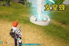 幻兽帕鲁攻略 三个隐藏boss位置点 女皇蜂 I 云海鹿 I 海誓龙