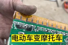 电动车起步噪音大没劲#电动车维修 #修车 #专业维修视频封面