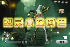 #蛋仔派对 #蛋仔派对逃出惊魂夜视频封面