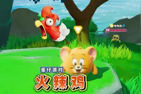 蛋仔神奇艾比：解锁火辣鸡的方法#蛋仔派对 #蛋仔小剧场