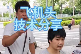 飞机头发型技术分享 #零基础学理发 #快剪 #快剪手法教程
