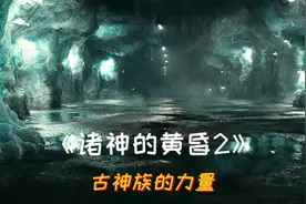 可怕男子徒手生撕地狱恶犬#带你看电影 #影视解说视频封面