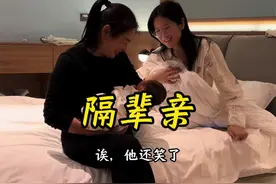 有一种宠溺是隔辈亲，是姥姥对外孙的爱，也是对女儿爱的延续，也许不会特别表达，但爱都在行动里#隔辈亲 #隔辈亲有多亲 #新生儿视频封面