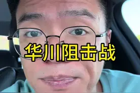 #抗美援朝 #华川阻击战 #近代史 #周大锤 #铁原阻击战