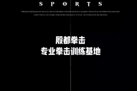 体制内训练课程，专业拳击教学。享受拳击运动带来的快乐！