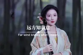 我等你用古文怎么说。静待一树花开，盼你落叶归来。风铃响