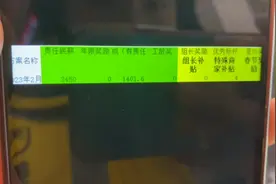 郑州骑手(专送）真实薪资视频封面