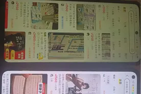 依看演出闲鱼买买票踩坑引戒，喜欢看演出闲鱼买家看看哈