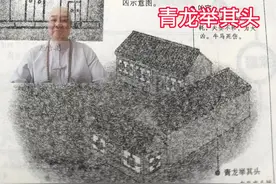 #风水玄学 #快手助推#快手带你上热门