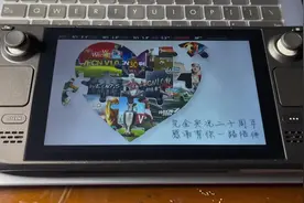 steamdeck完美运行学习版实况足球2021的方法教程#steamdeck#掌机