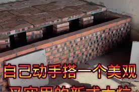 #旧房改造 #抖音乡村生活家 #记录真实生活#搭炕 #农家小院改造视频 ，自己动手搭一个美观实用的新式火炕