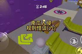 南瓜入侵规则怪谈：这个无敌点位怎么上去？#蛋仔奇思妙想计划视频封面