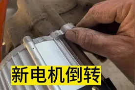 电动车更换新电机反转倒车变前进#电动车维修 #专业维修
