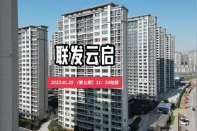 【联发云启】南京江宁——2023.01.29——工程进度报告（第七期）视频封面