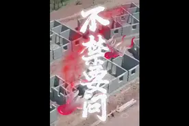 我不禁要问：是不是断章取义的抹黑和质问能完成Kpi？#深度解析