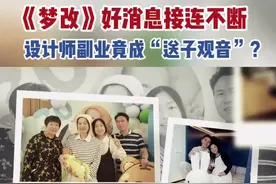 #梦改10年改造了130个项目 朱晓鸣、刘强、史南桥等大咖设计师相继回归，带来一个接一个的好消息，为梦改十周年庆生#梦想改造家
