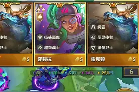 金铲铲s14赛博城市执事最强玩法思路 #金铲铲新赛季阵容推荐视频封面