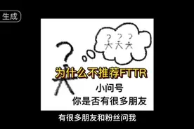 #内容过于真实 #全屋智能 #滕州 为什么不推荐使用FTTR全屋光纤