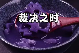 裁决之时 #原神枫丹#治愈系美食#裁决之时