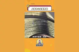 原来台风天摩天大楼稳住不摇晃靠的全是里面重达千吨的#阻尼器，即使#台风 再大的风有阻尼器丝毫不慌#台风贝碧嘉登陆上海浦东#上海台风#台风贝碧嘉视频封面