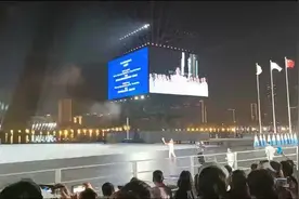 世运会开幕式。