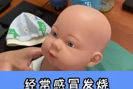 孩子感冒发烧，这3个按摩做起来#推拿 #感冒发烧 #换季健康攻略视频封面