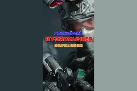 重拳出击！三角洲官方成功线下打击DMA外挂团队，绿色环境从你我做起！#三角洲S4新赛季前瞻爆料  #三角洲行动