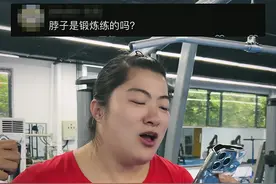 好奇我的脖子？我的体脂率？ #运动 #运动员 #田径 #健身视频封面