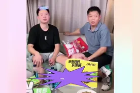 ber哥:袜子你闺女“抢了”，你还来砸我的包#邱贻可#方博#国乒