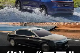 华为“五界”ALL IN宁德时代！#选电车看电池认准宁德时代 #问界M7 #尚界H5视频封面