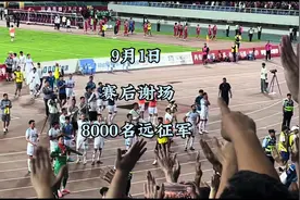 辽宁铁人vs大连英博，赛后谢场，8000名大连远征军#大连英博视频封面