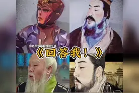 大型纪录片《回答我！》持续为您播出#回答我 #小明剑魔视频封面