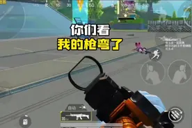 和平精英：教你如何让红点变成侧边镜