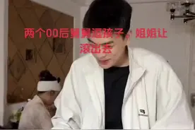 #00后逗孩子视频封面